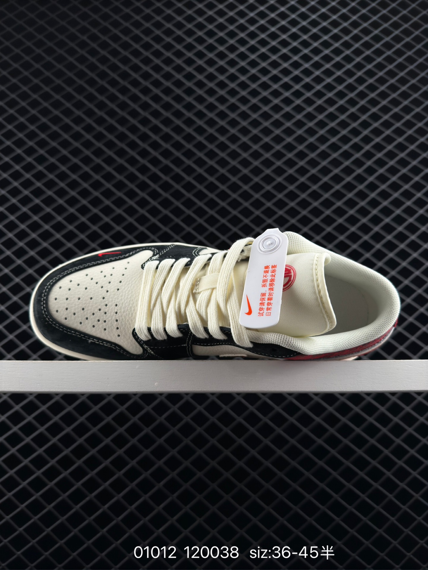 Travis Scott x Air Jordan 1 ” Reverse Mocha “